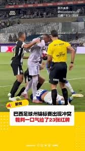 2026世界杯冷知识揭秘三组撞脸国家